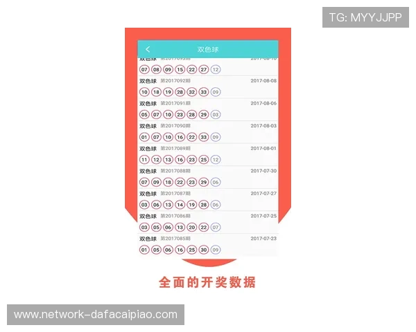 pk10走势分析技巧与预测方法探讨如何提升投注成功率及减少风险