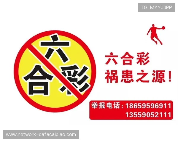 香港六合彩最新走势揭秘与号码规律分析助你把握今晚幸运机会方向